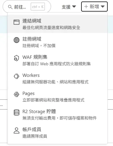 成功畫面